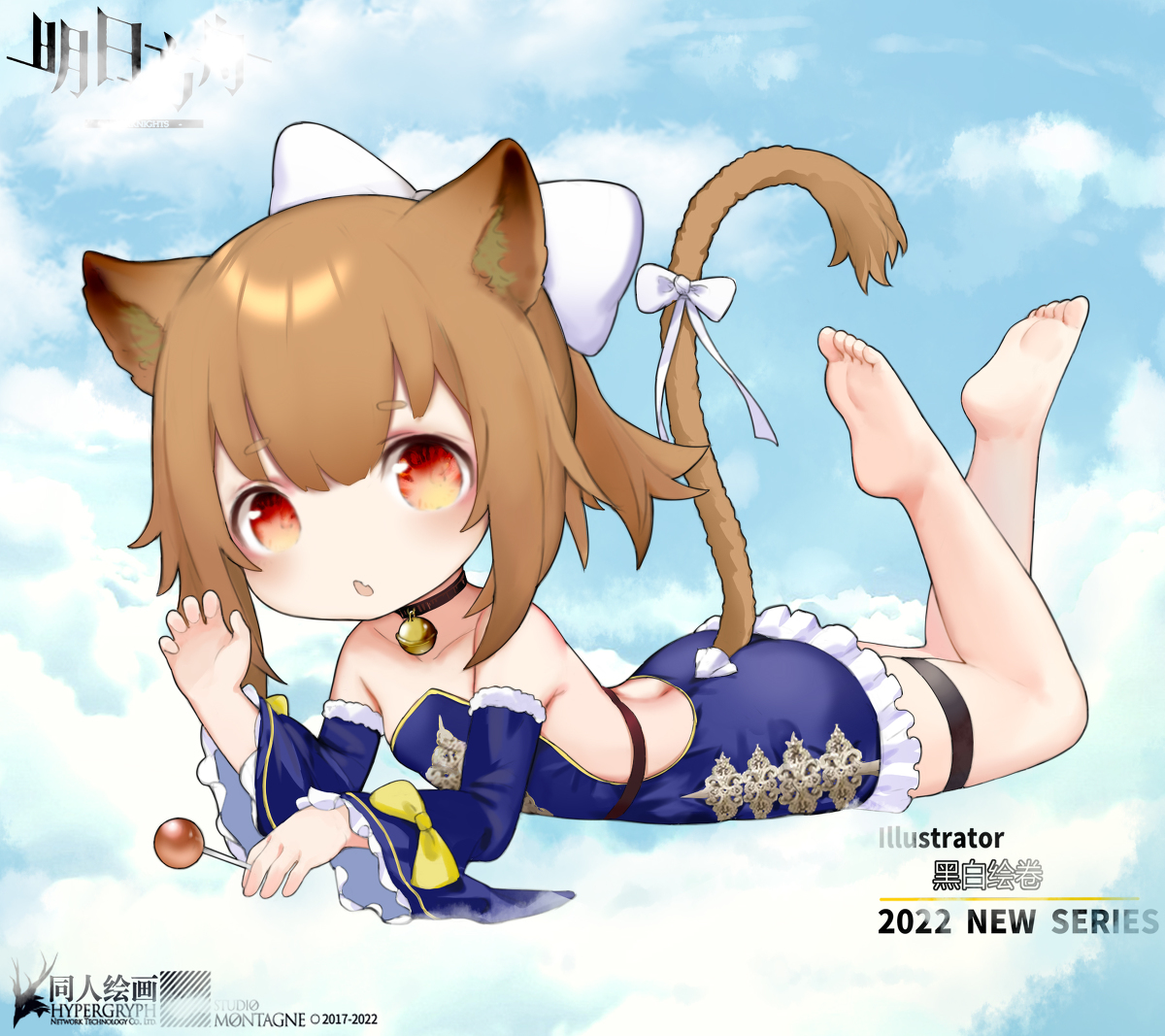This is a pixiv picture whose title is 明日方舟推进之王シージ  20221105.