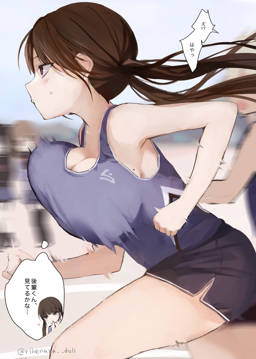This is a pixiv picture whose title is 揺れるけど走れる先輩.