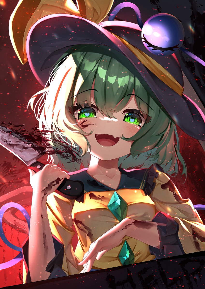 This is a pixiv picture whose title is こいし「見つけた♪」.