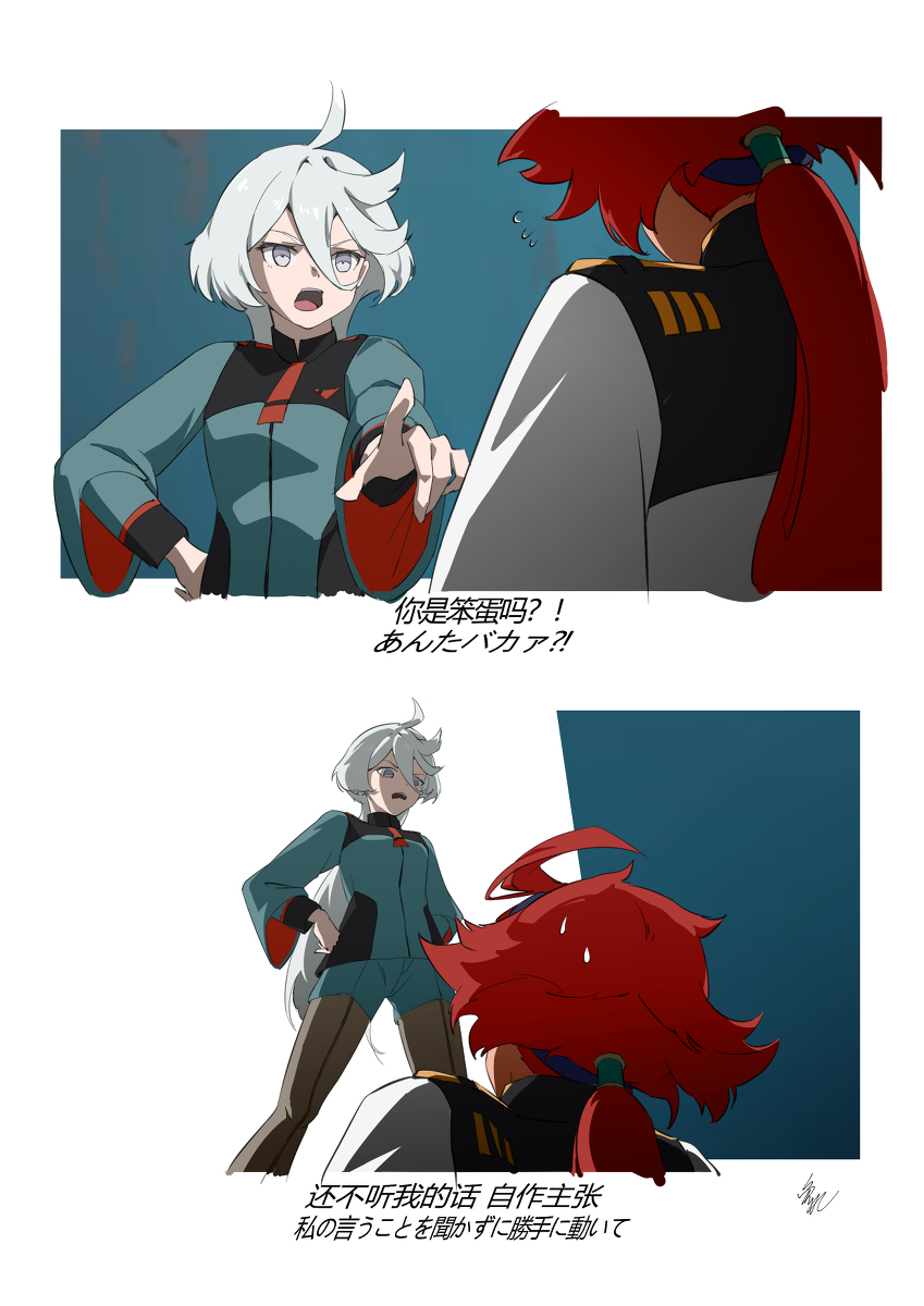 This is a pixiv picture whose title is 死去的记忆开始攻击我…….