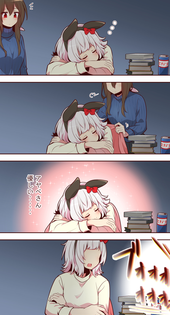 This is a pixiv picture whose title is 無題.