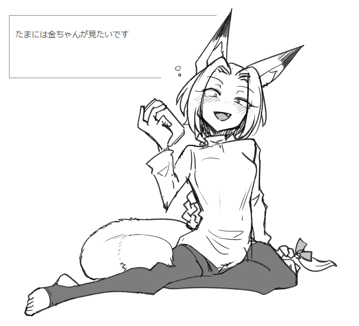 This is a pixiv picture whose title is マニ.
