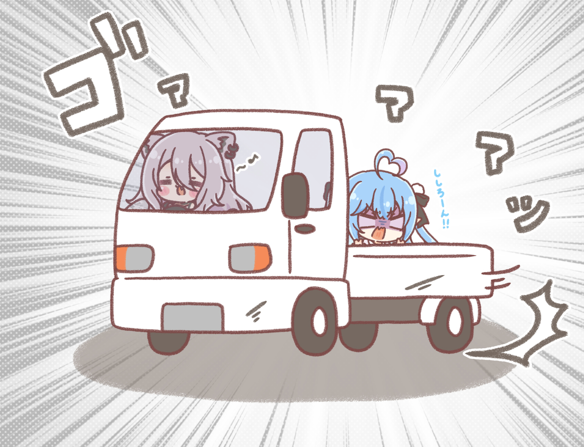 This is a pixiv picture whose title is ししらみドライブデート❤.