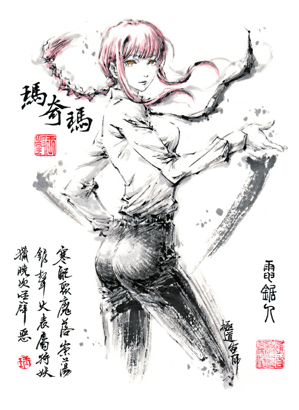 This is a pixiv picture whose title is 【極道畫師】瑪奇瑪.