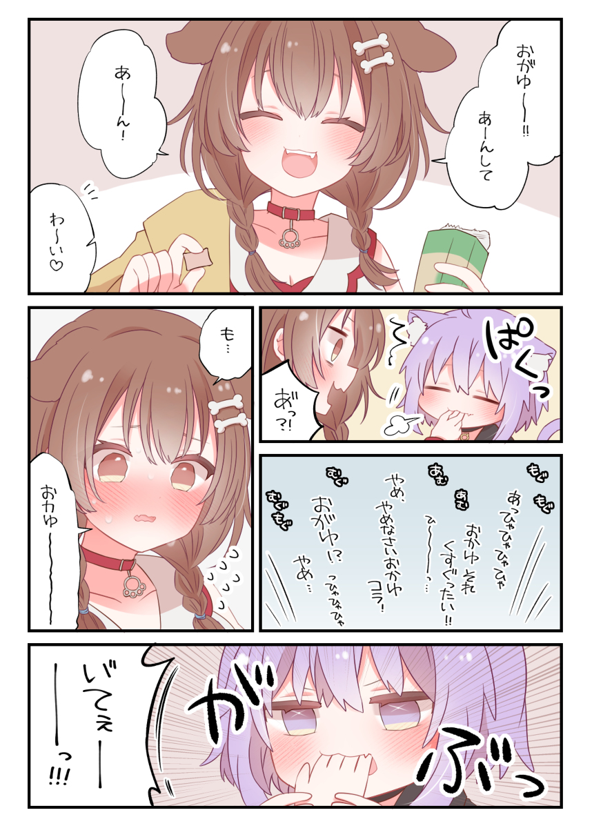 This is a pixiv picture whose title is 手かじるのたすかる.