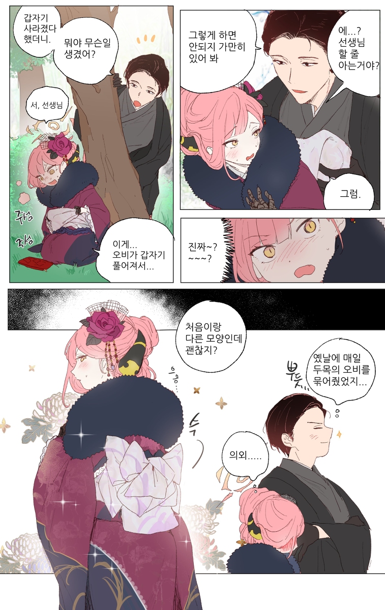 This is a pixiv picture whose title is 무제.