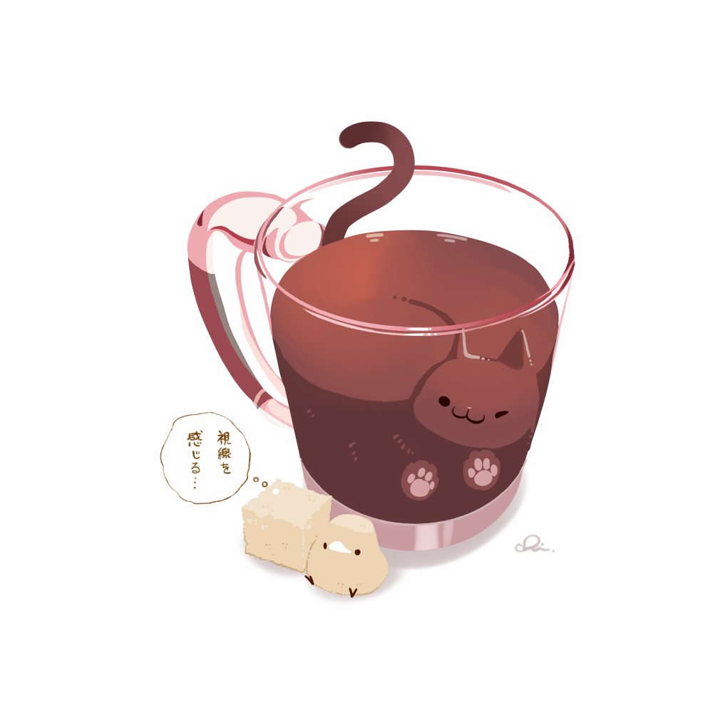 This is a pixiv picture whose title is コーヒーと角砂糖.