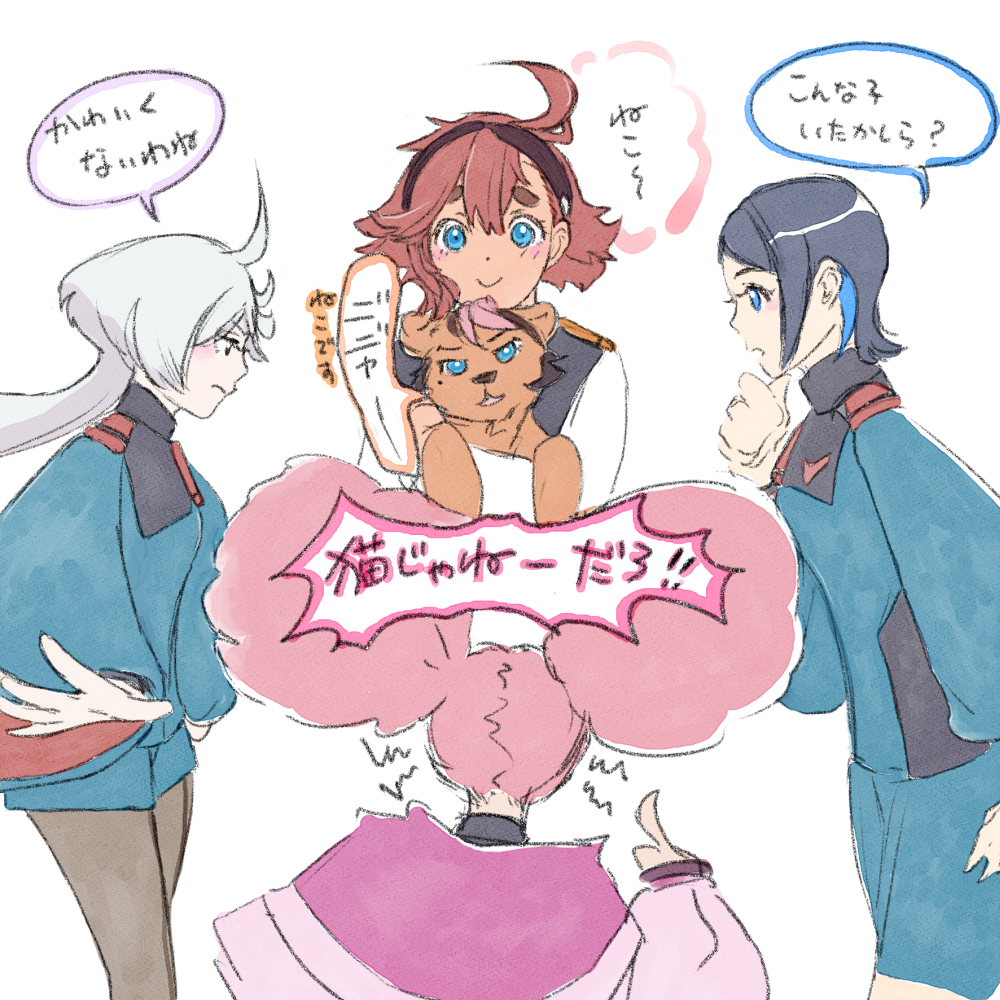 This is a pixiv picture whose title is ジェターク家の事情。.