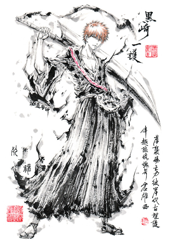 This is a pixiv picture whose title is 【極道畫師】黒崎一護.