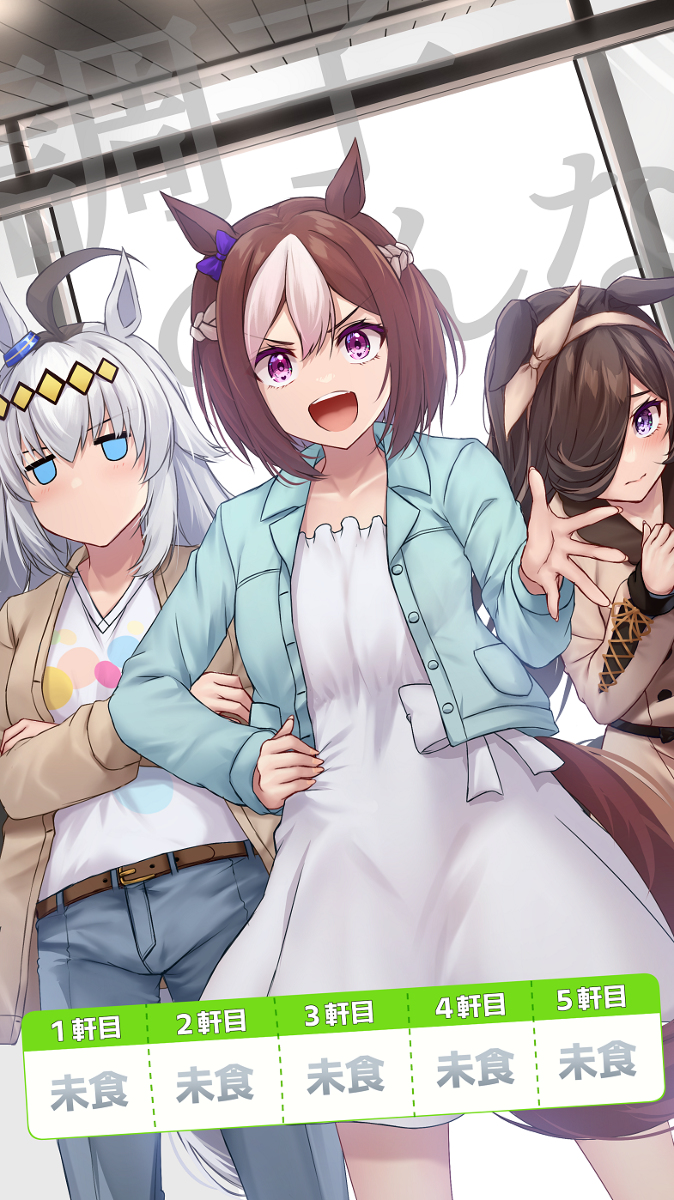 This is a pixiv picture whose title is 早食いチャンピオンズミーティング　食いしん坊杯.