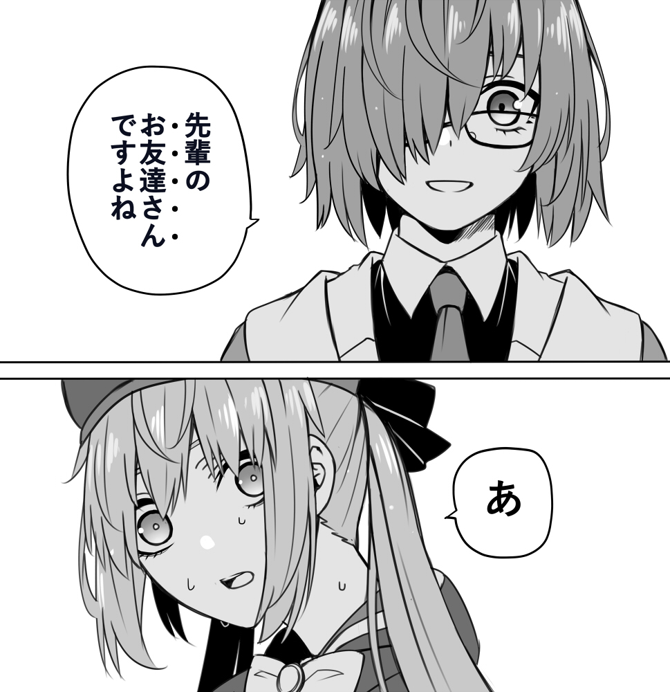 This is a pixiv picture whose title is 竹林マシュと中野キャストリア.