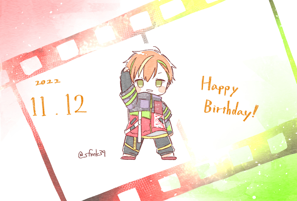 This is a pixiv picture whose title is 彰人ｸﾝハピバ！！！！！.