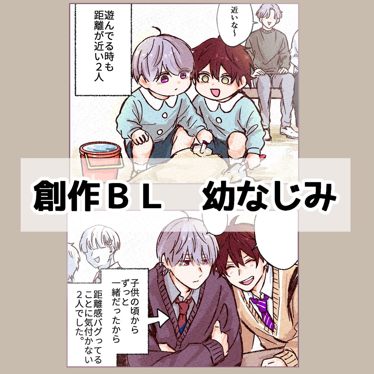 This is a pixiv picture whose title is 2022創作blまとめ💜❤️.