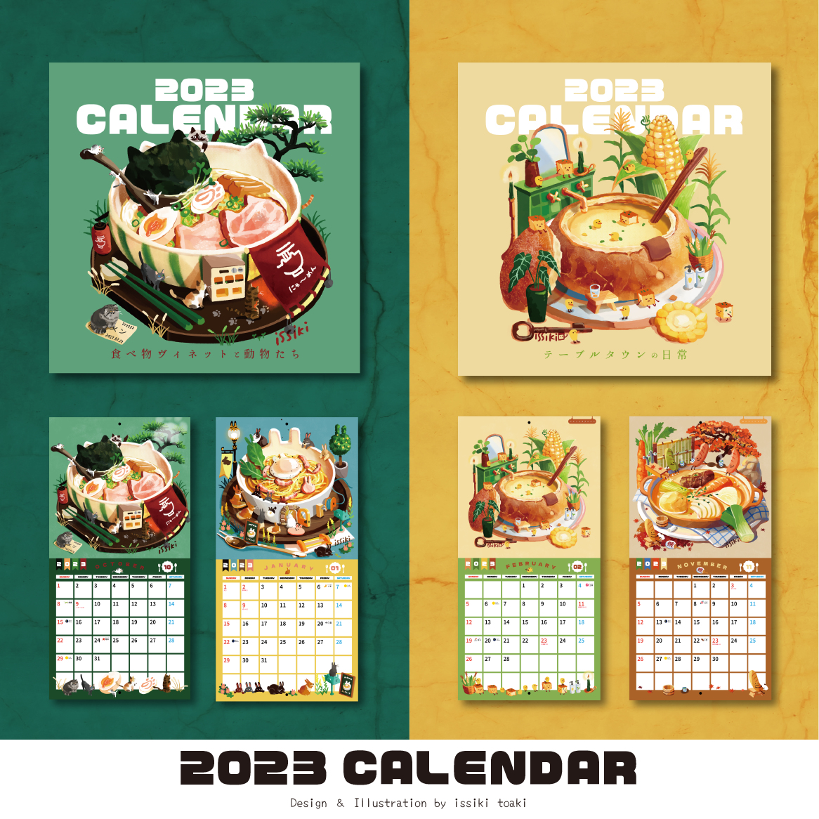 This is a pixiv picture whose title is 2023 CALENDAR.