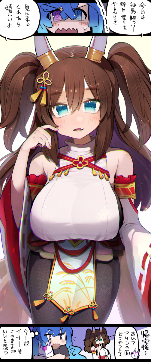 This is a pixiv picture whose title is イナリワン新衣装ありがとうのやつ.
