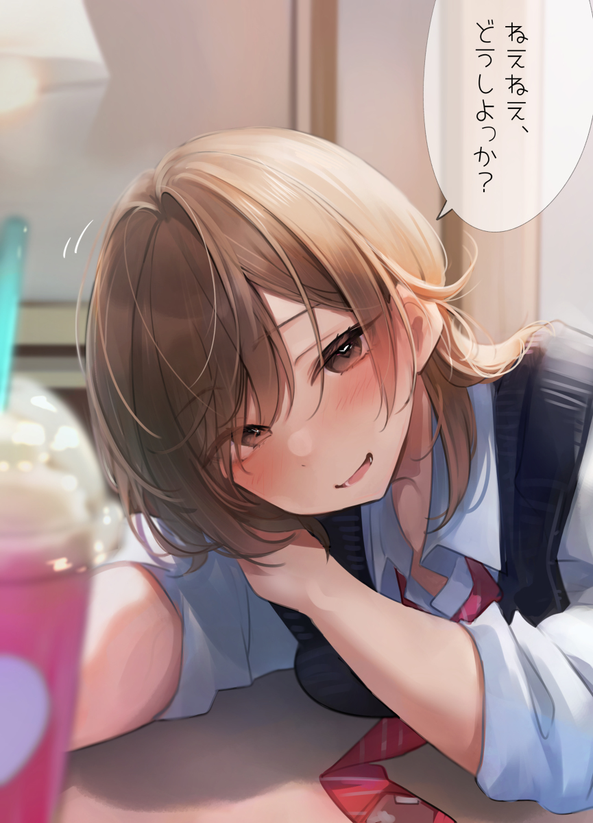 This is a pixiv picture whose title is そろそろみんなと合流する？？それとも・・・うちくる？？.