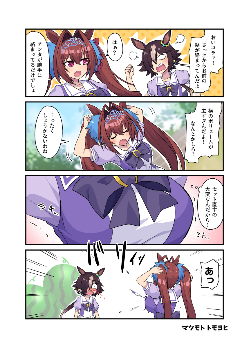 This is a pixiv picture whose title is 圧倒的破壊力.