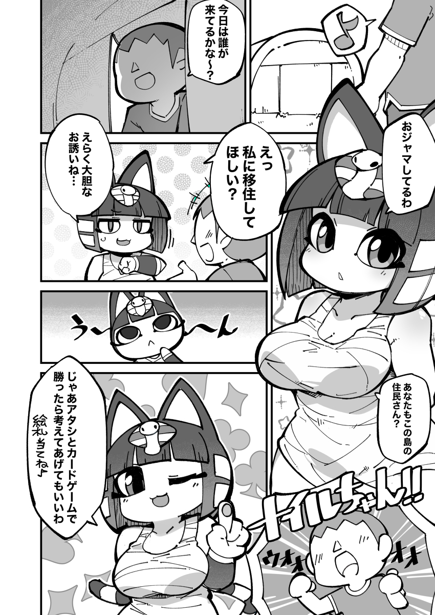 This is a pixiv picture whose title is 2022-11-16【冬コミ新刊/進捗】.