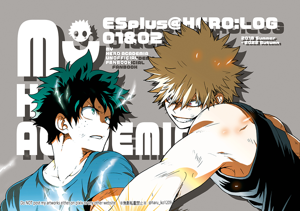 This is a pixiv picture whose title is MHAログ本1＆2合本版サンプル（頒布終了）.