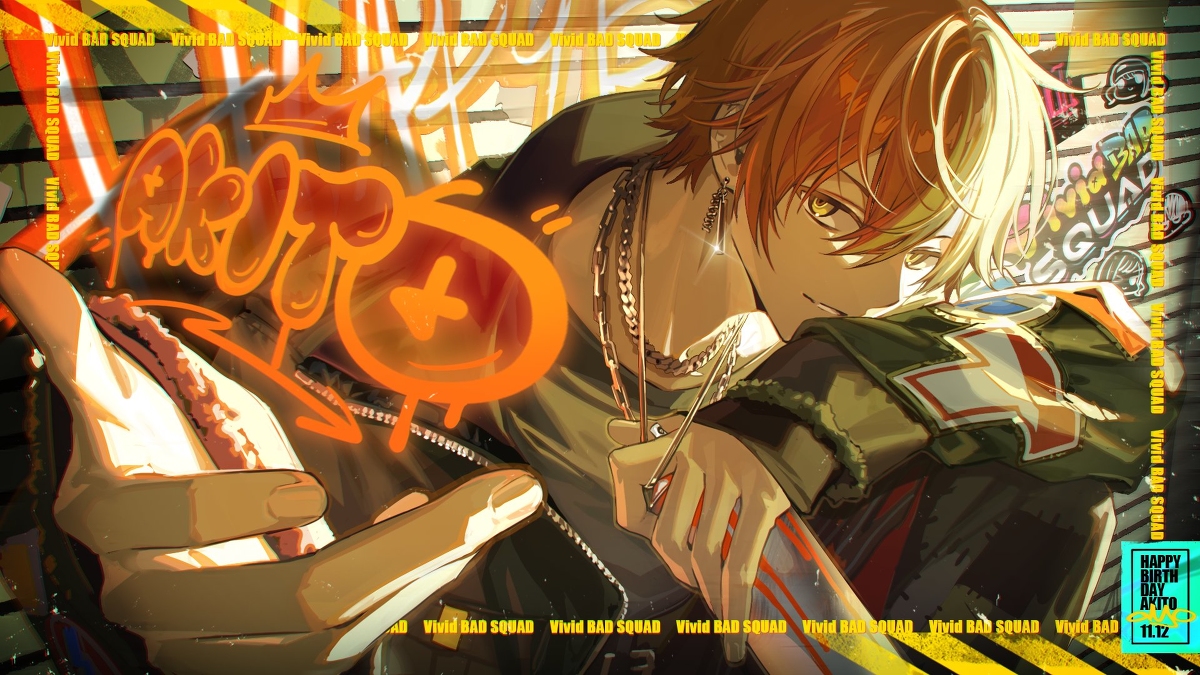 This is a pixiv picture whose title is 東雲彰人誕生日イラスト.