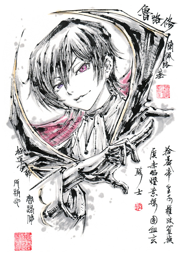 This is a pixiv picture whose title is 【極道畫師】魯路修-貳.