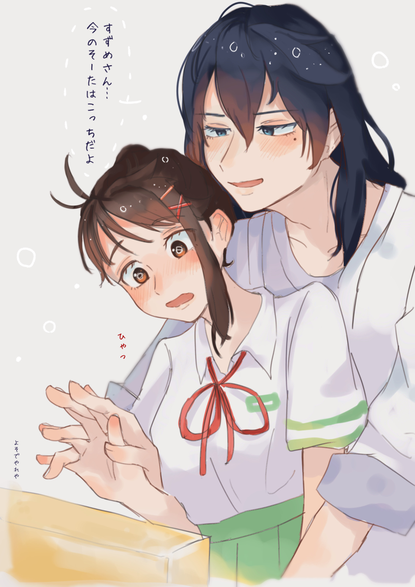 This is a pixiv picture whose title is 草鈴1.