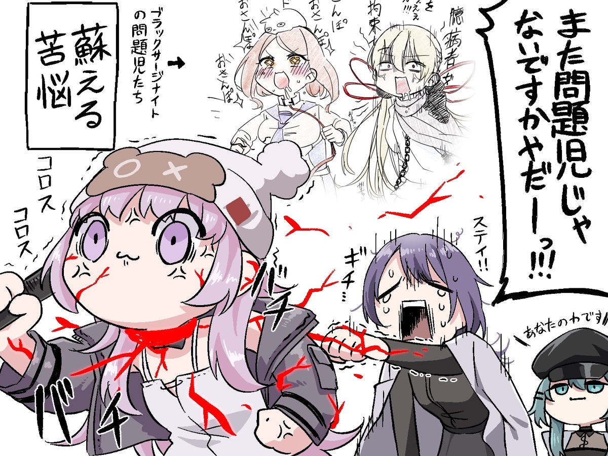 This is a pixiv picture whose title is 無期迷途Twitterつめつめ.