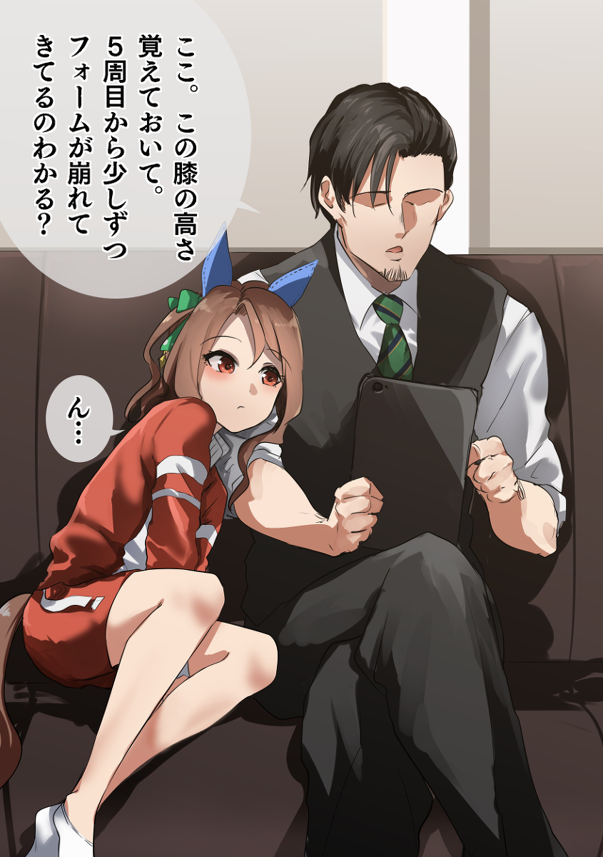 This is a pixiv picture whose title is キングとトレーナーの近距離ミーティング.