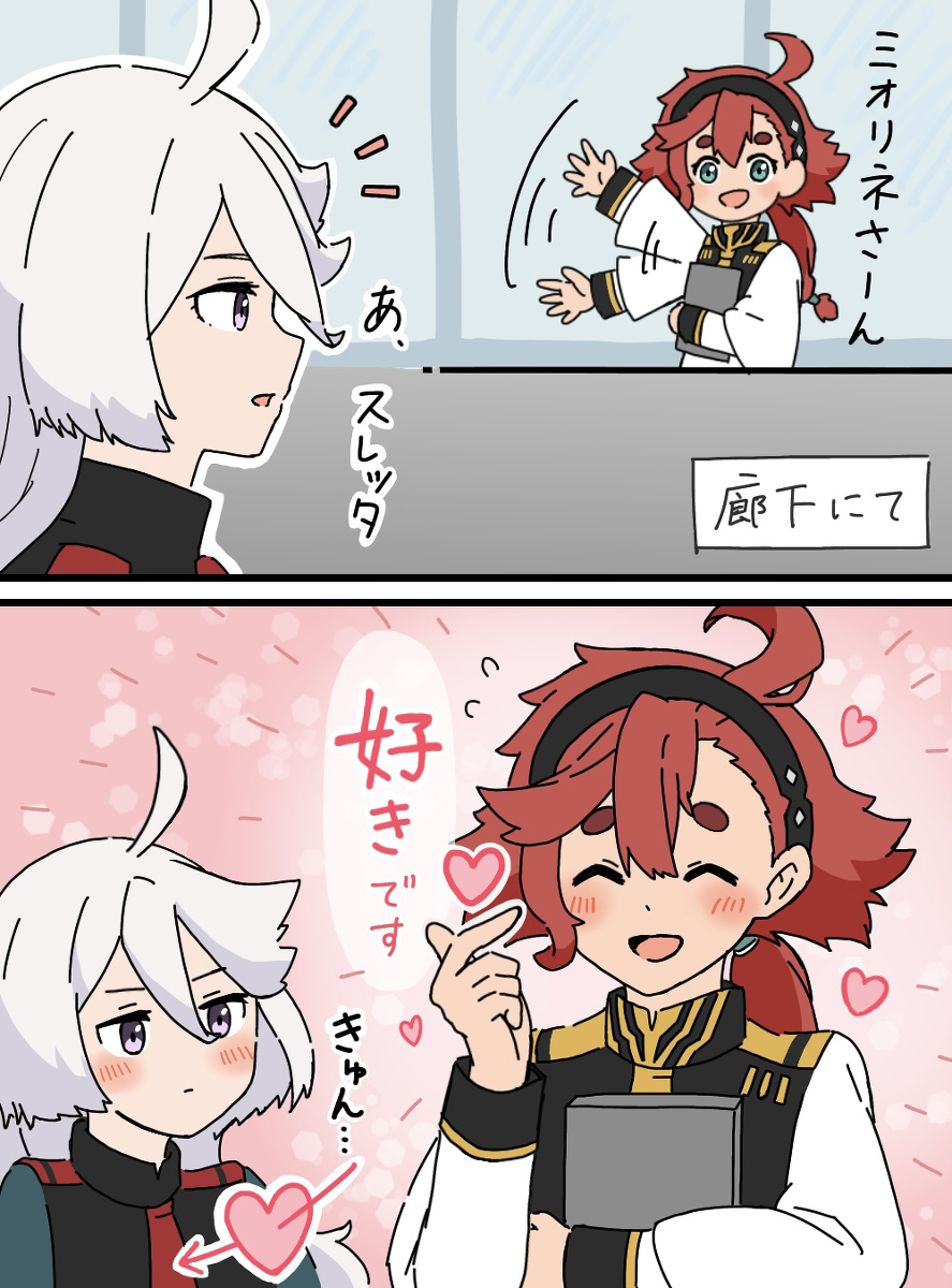 This is a pixiv picture whose title is 廊下ですれ違った時は。.