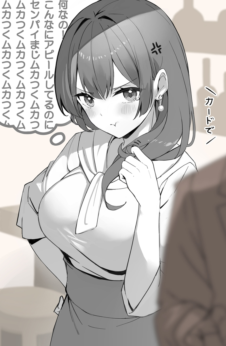 This is a pixiv picture whose title is サシ飲みで先輩をオトせなかった後輩ちゃん.