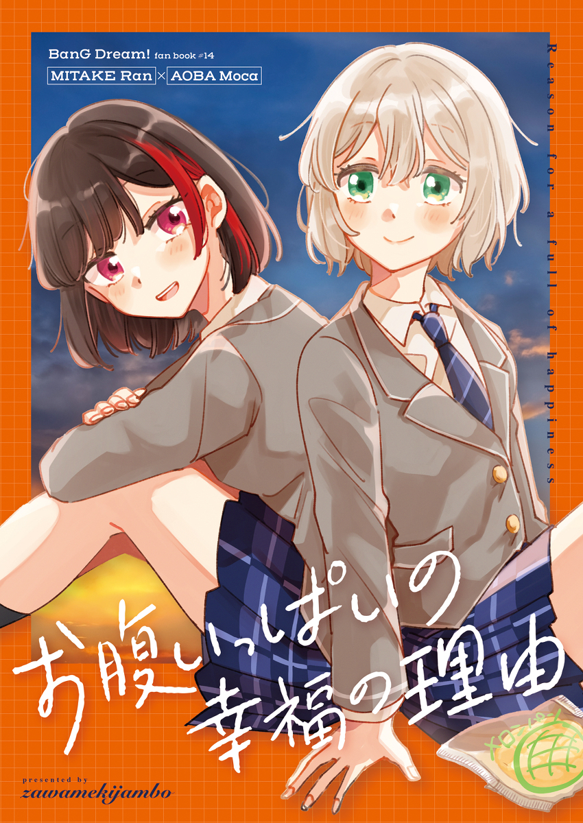 This is a pixiv picture whose title is CSM3rd 新刊サンプル.