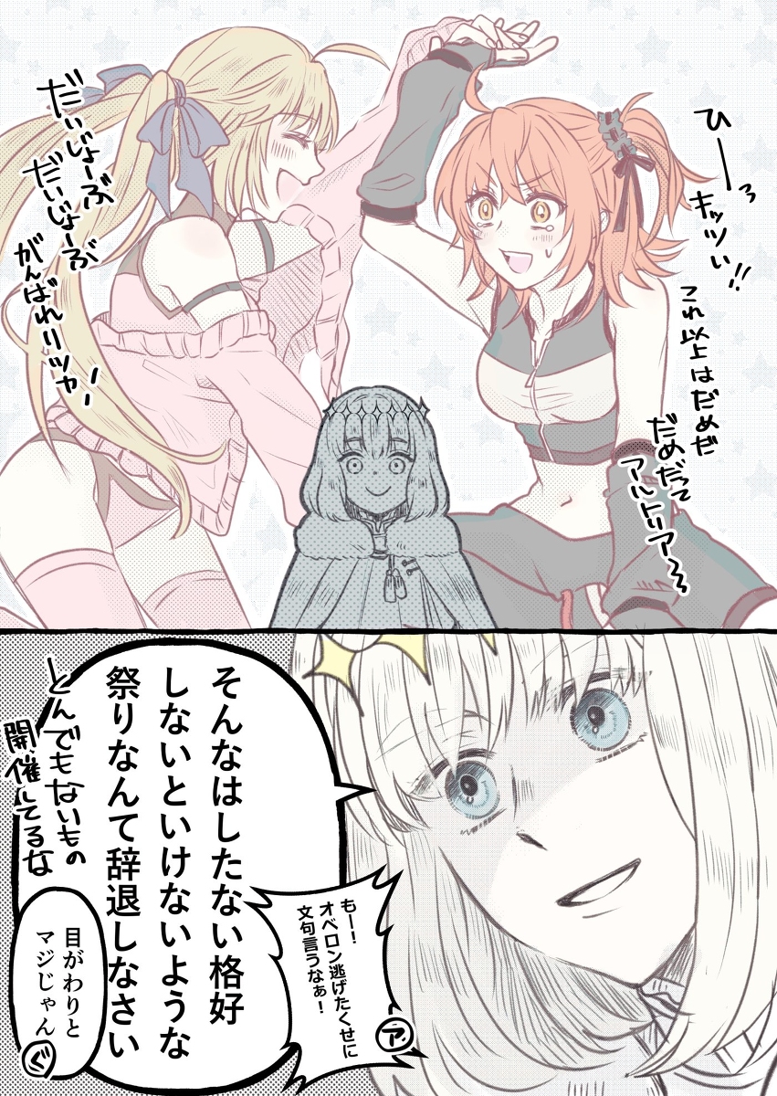 This is a pixiv picture whose title is カウント・ストレッチを許さないタイプの妖精王.
