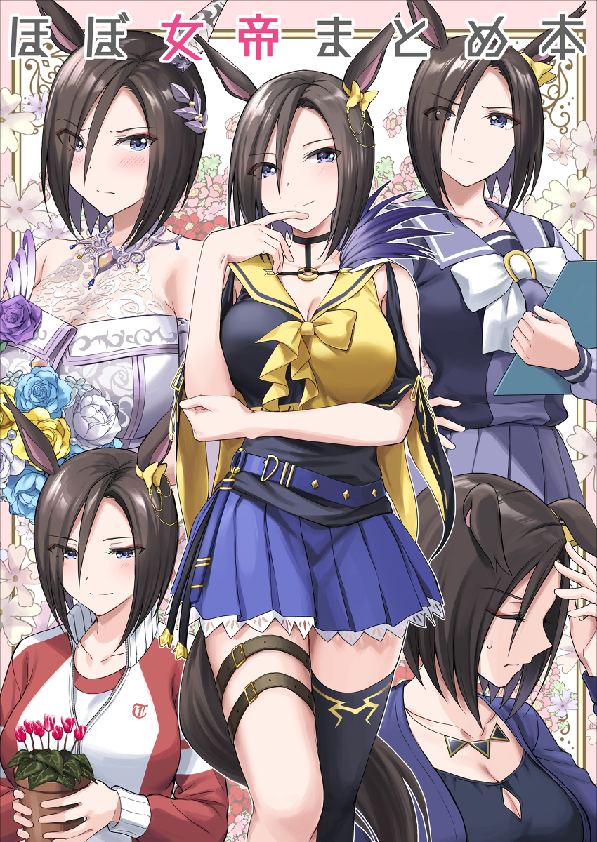 This is a pixiv picture whose title is 【C101新刊】エアグルーヴ本２冊目サンプル.