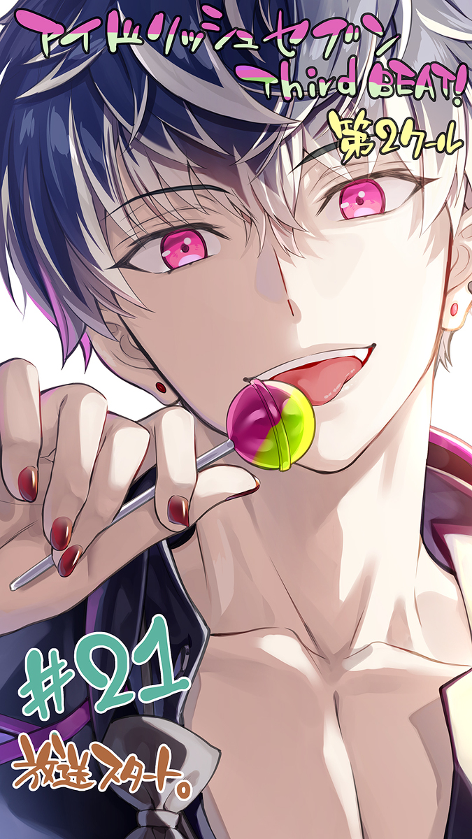 This is a pixiv picture whose title is 春原　百瀬.