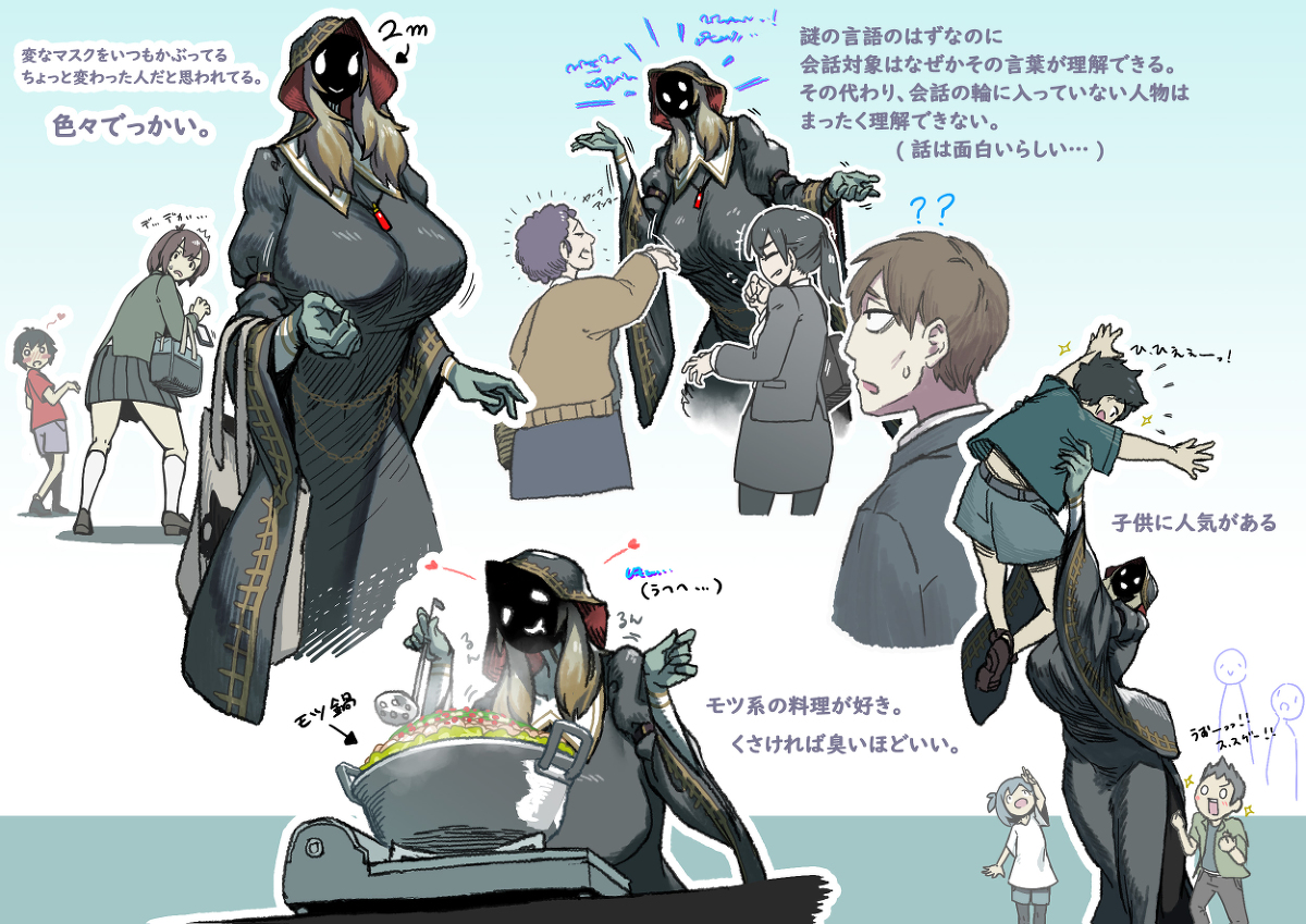 This is a pixiv picture whose title is ヤヌンちゃんの日常その１.