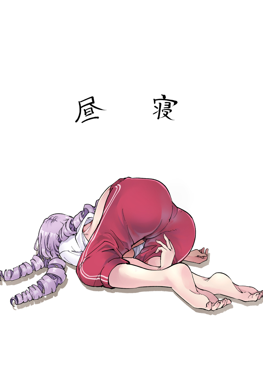 This is a pixiv picture whose title is だるだるサロメちゃんシリーズ④.