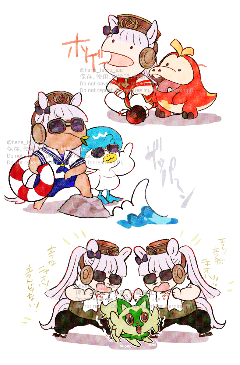 This is a pixiv picture whose title is ゴールドシップとポケモンSV御三家.