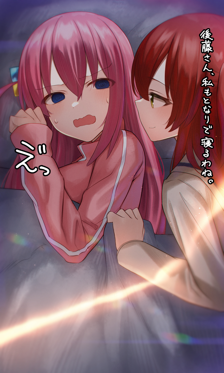 This is a pixiv picture whose title is 妄想ぼ喜多.