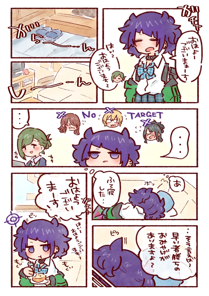 This is a pixiv picture whose title is ターゲット🐈‍⬛.