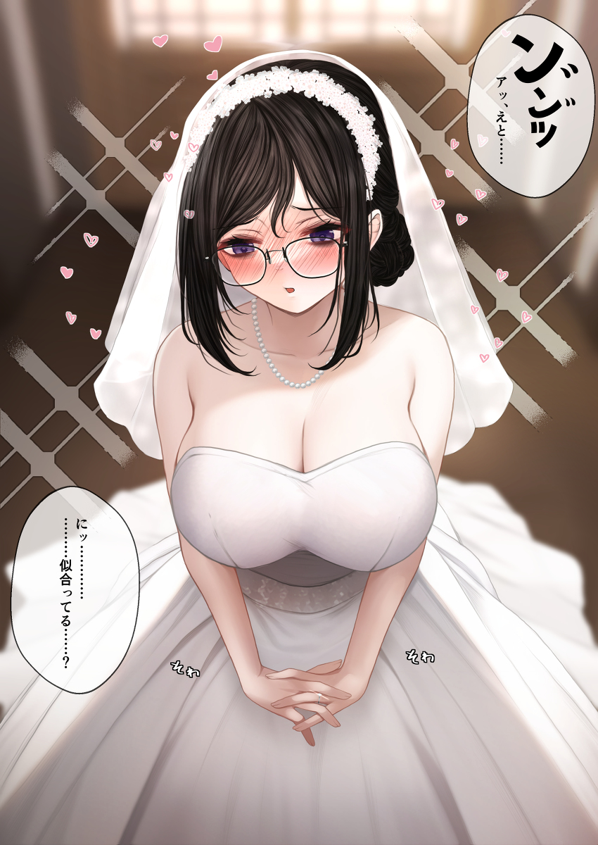 This is a pixiv picture whose title is 隠キャな花嫁.