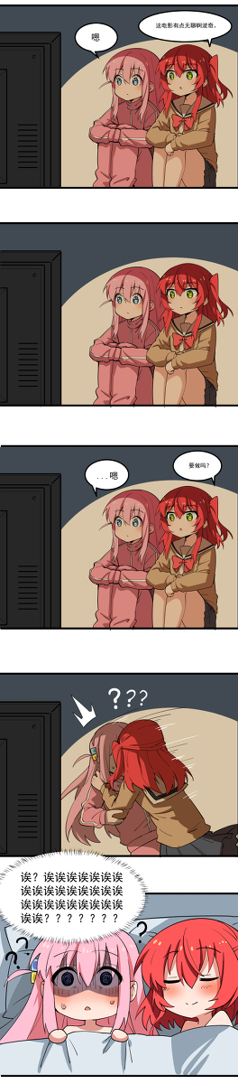 This is a pixiv picture whose title is 无题.