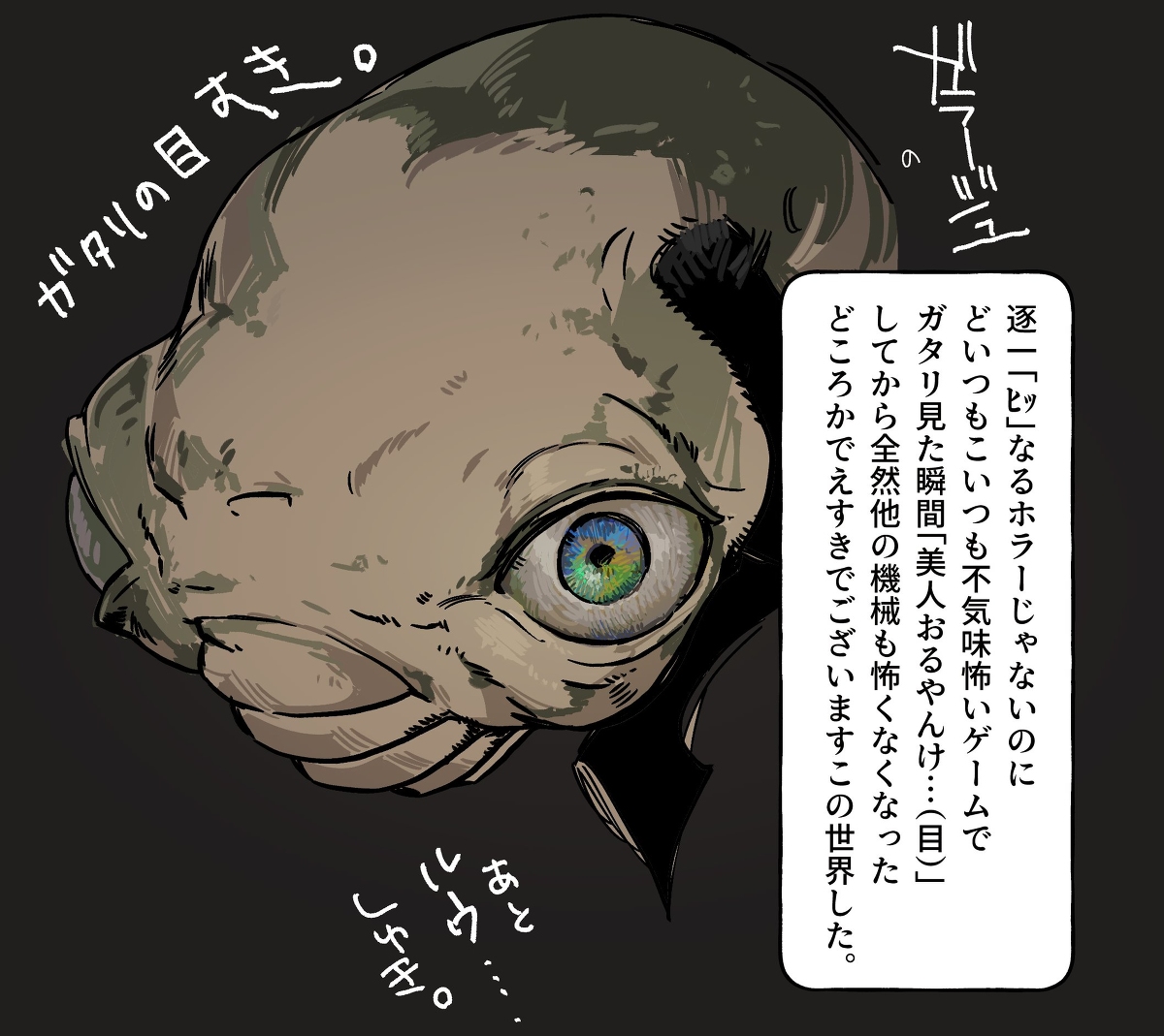 This is a pixiv picture whose title is ガラージュ.