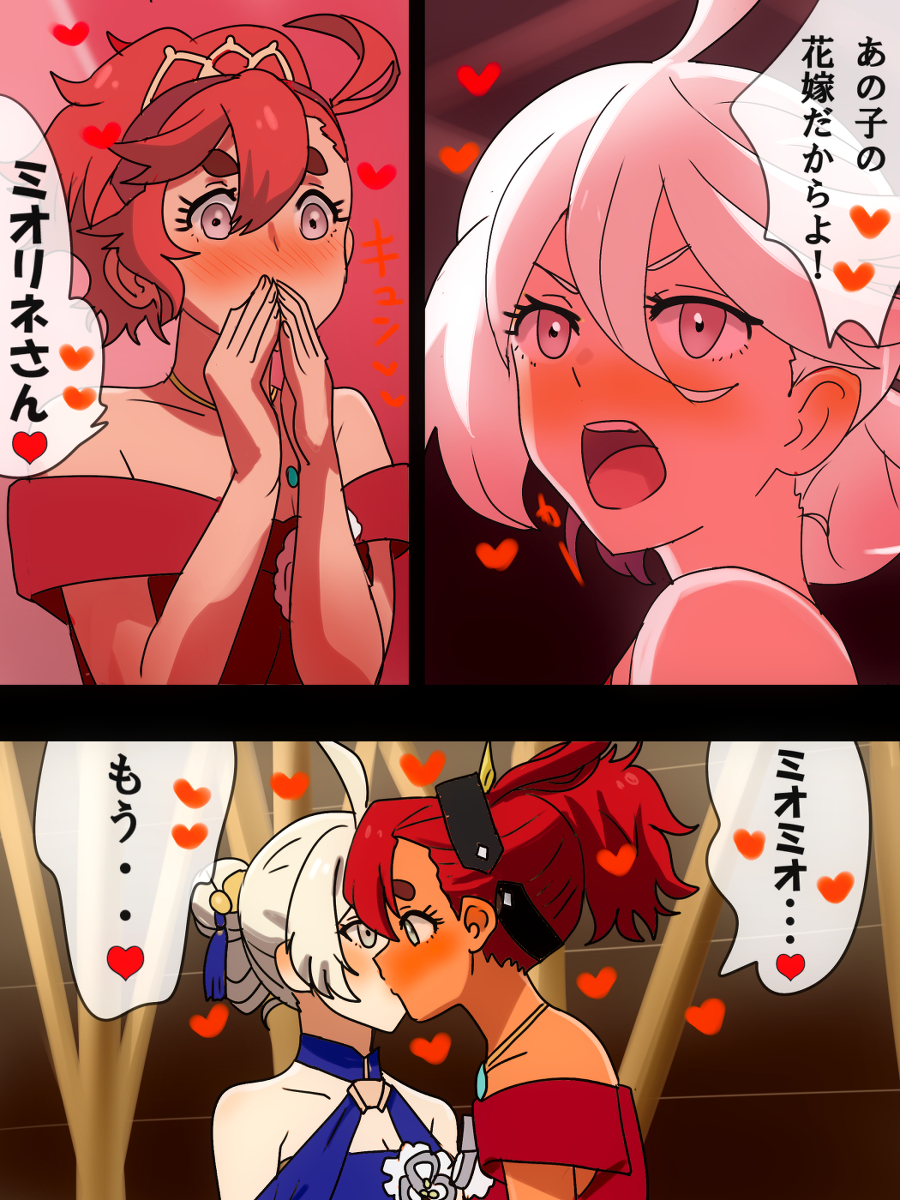 This is a pixiv picture whose title is スレミオ衆人環視の中で☆Kiss！.