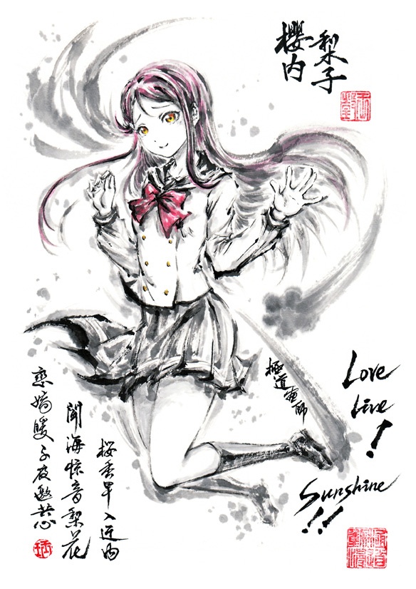 This is a pixiv picture whose title is 【極道畫師】桜内梨子.