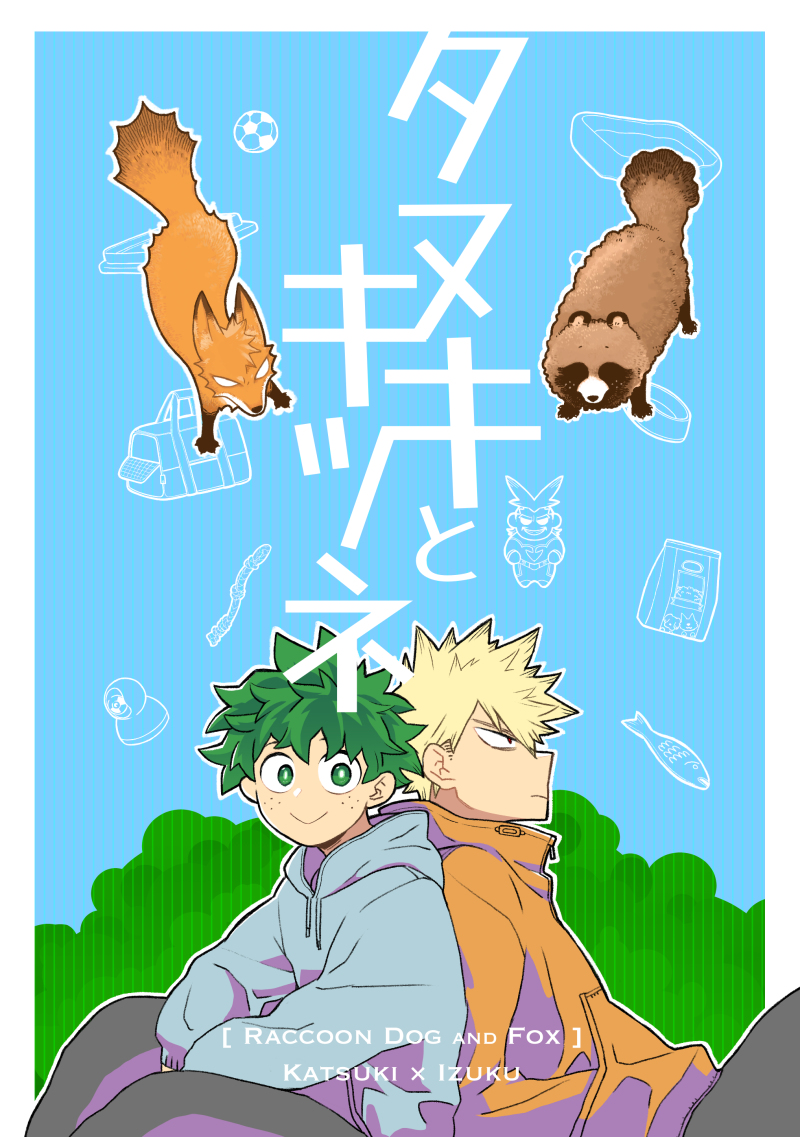 This is a pixiv picture whose title is 完売しました.