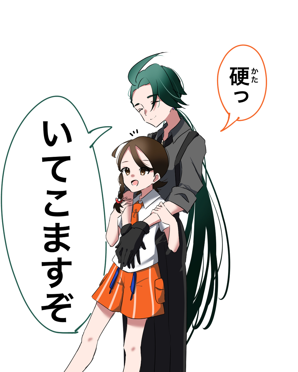 This is a pixiv picture whose title is チリアオ.