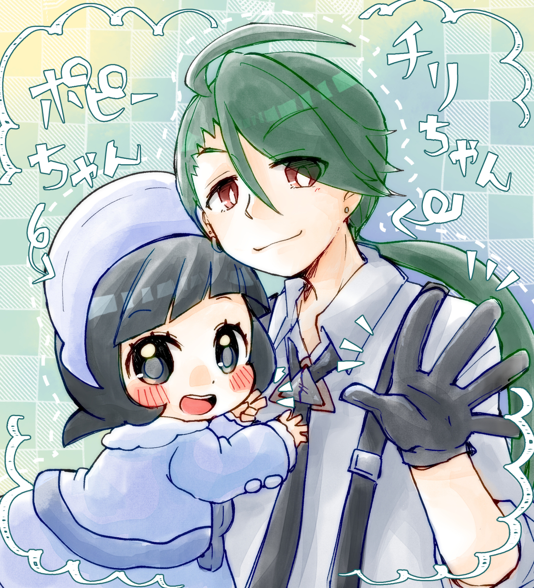 This is a pixiv picture whose title is チリちゃんとポピーちゃん好き.