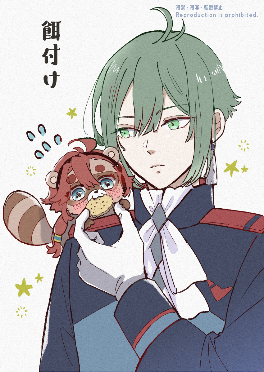 This is a pixiv picture whose title is スレッタヌキ.