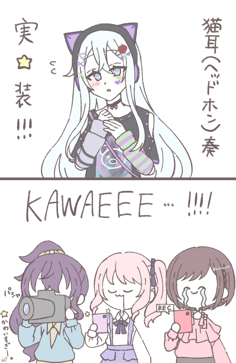 This is a pixiv picture whose title is 突如始まる奏ちゃんの激写会！！.