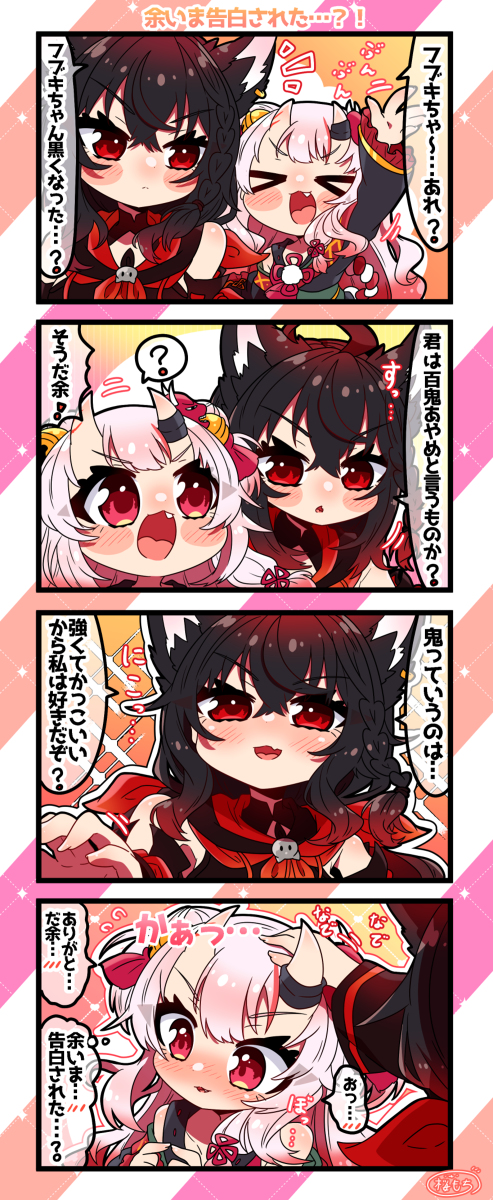 This is a pixiv picture whose title is 余いま告白された…?!.